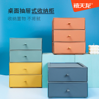 禧天龙抽屉式桌面收纳盒多层办公学生书桌文具置物架收纳神器 _龙胆绿