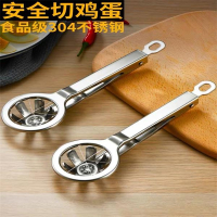 2021新升级切蛋神器304不锈钢切蛋器_升级款304不锈钢六角切蛋器,一个49.9(鸡蛋水果都能切)