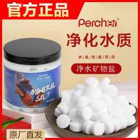 养鱼神器鱼缸水质净化神器 告别浑浊、腥臭,鱼缸不再发_装-袋装养鱼神器1袋=39元(小袋500克,贵在运费)