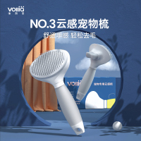 维利亚猫咪梳子去浮毛梳毛刷专用狗狗梳子清理器撸猫神器宠物用品_月牙灰