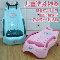 儿童洗头神器宝宝洗头躺椅婴儿洗头床家用大号可躺坐折叠洗头凳子_蓝色1--10可调节免