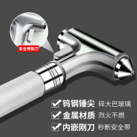 汽车破窗器神器锤车用多功能救生锤应急消防逃生锤车载玻璃锤_豪华款不锈钢三合一锤