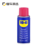 WD-40除锈剂去锈神器 金属强力清洗液40ml多瓶套装_两瓶装