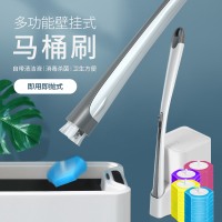一次性马桶刷无死角家用壁挂墙式套装清洁刷替换头洗厕所刷子神器_海洋香刷头(3包)共24枚