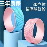 瑜伽轮后弯神器瘦背瘦肩瘦腿普拉提圈拉伸开背开肩瑜珈环健身器材_颜色随机款瑜伽轮