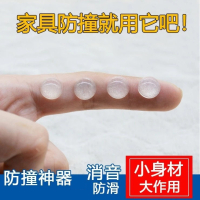 降噪神器硅胶防撞颗粒防撞垫衣橱柜门家具静音贴自粘胶缓冲垫_10粒装=贵在运费