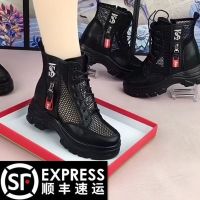 大码女鞋脚宽胖妹35-43 内增高镂空马丁靴春41网纱英伦风_隐形袜两双_36