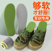 军训加厚夏吸汗防臭透气踩屎感鞋垫065_两双换洗穿(更优惠哦!)_39