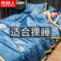 夏被水洗冰丝夏凉被双人空调被单人学生宿舍被薄被子夏天_潮流-月光蓝_110*150cm儿童空调被