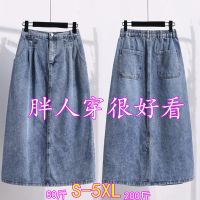 深港大码女装夏中长款半身牛仔裙高腰显瘦胖mm宽松休闲百搭_复古蓝色后松紧高质量_5XL170-190斤