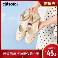 1610西颂夏款简约优雅时尚潮流坡跟凉鞋_裸色_39