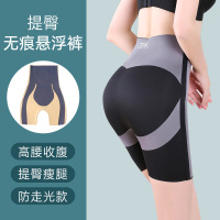 魔力S型悬浮磁打底裤女外穿防走光夏高腰裤提臀收腹裤瑜伽裤_肤色_M(100-115斤)