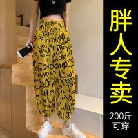 白色大码雪纺休闲裤女夏薄款ins潮宽松松紧腰胖mm字母印花束_背心_M_建议91-100斤