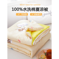 夏被水洗棉空调被单人双人夏凉被薄被子凉爽夏季大学生夏天小被子_森林派队蓝_100*150cm（儿童被）午休被