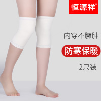 恒源祥护膝袜套女秋春夏天保暖护小腿套棉质过膝袜套_黑色_L(130斤以下)_短款长度20cm