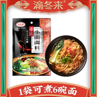 渝冬来重庆小面调料180g*1_180g*1袋