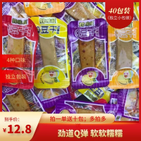 特惠款蜂喔喔Q豆干40包加送10包_烧烤味(40+10)