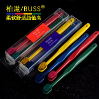 日系宽头火焰软毛牙刷4支装8/12支情侣组合装家庭特惠_4支装4色各1支