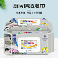 悠露 4包超大包厨房清洁湿巾特惠装 去重油去污渍可刷碗 不伤手_4包200抽