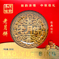 冬有老式五仁老月饼中秋传统散装手工500g正宗老式大月饼果仁_一个500g老月饼