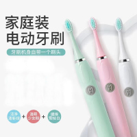 新人特惠南方生活超声波电动牙刷防水软毛男女_绿色*电池*3刷头