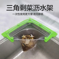 好天特惠厨房水槽一次性过滤网三角架 剩菜剩饭水槽过滤_50个网