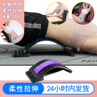 J1夏季特惠腰椎颈椎拉伸舒缓器 男女通用_针灸款拉伸舒缓
