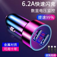 特惠 车载充电器 快充插头 点烟器转化插头插座 一拖二闪充USB_银色数显款5.4A快充_车载充电器无数据线