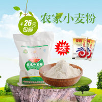 特惠农家小麦粉中筋面粉通用白馒头包子粉5斤_5斤装汴京白菊中筋面粉