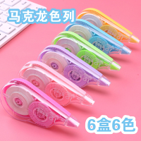 布克专享修正带72米6盒装赠5支中性笔特惠装不断带涂改带_修正带72米6盒赠中性笔