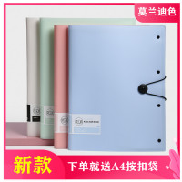 新款A3试卷收纳袋莫兰迪色系学生试卷夹文件袋_白色30页/1本(送1个A4按扣袋)
