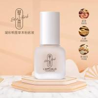 蕾佩尔凝彩明星草本粉底液女遮瑕学生平价混油皮提亮肤色保湿持久_N21象牙白