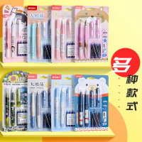M&G/晨光小学生练字钢笔多种款式_老师老师可换墨囊纯蓝1卡