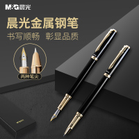 晨光小学生三年级矫正握姿钢笔正姿不锈钢碳素黑明尖暗尖0.5钢笔_暗尖/黑色(单支装)/送墨水一瓶