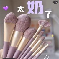 李佳琦初学者化妆刷套装全套超柔软眼部粉刷学生平价可收纳便携_雾霾蓝8支