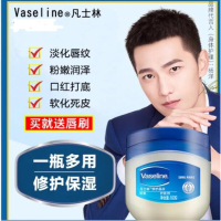 凡士林润唇膏唇膜保湿补水防裂女学生款淡化唇纹皮晶冻去黑_凡士林7g(送唇刷)