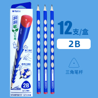 晨光正姿三角洞洞铅笔小学生无铅毒2B铅笔HB练字铅笔_12支2B铅笔+12支HB铅笔