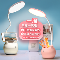 充电插电两用台灯 小夜灯 LED小台灯 学生宿舍学习灯_插电款三档亮度