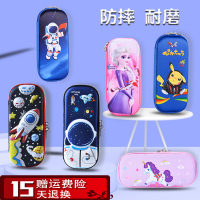 EVA材质--大容量卡通可爱小学生儿童铅笔文具盒笔盒笔袋_布面蓝色太空宇航员