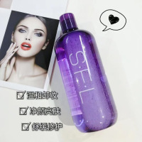 桑芙蘭紫苏卸妆水温和无刺激女学生脸眼唇深层清洁卸妆油膏_卸妆水+骆驼奶面膜
