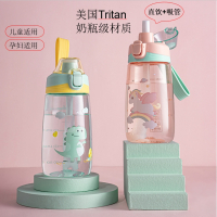 绿珠儿童水杯上学专用吸管杯大人孕妇吸管塑料杯学生可爱少女防摔_飞马粉送吸管