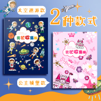 奖状手册A4小学生多功能A3奖状相册收藏夹画册作品集多页收纳册_独角兽女孩A4-正反装80张(中号)