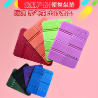 (韩将)户外防潮垫便携坐垫8折可折叠野餐小座垫防水垫子XPE垫_军绿色送一个收纳袋