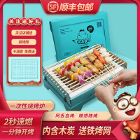 阿丢经典款烧烤炉1-3人一次性便携小型户外家用果木炭烧烤架_阿丢经典款(1-3人使用)