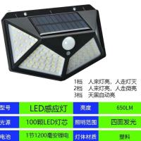 四面壁灯太阳能灯四面发光灯100LED感应户外照明庭院灯_单个装