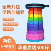 XGF-P户外露营可折叠凳彩虹色伸缩折叠凳子_红色