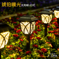 烁倍太阳能户外防水庭院灯花园草坪地插灯XFD_黑色2个装暖白光