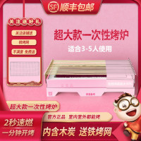 阿丢宠爱款3-5人便携家用室内户外木炭庭院烧烤架_宠爱超大款(2-5人)