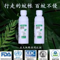 德国原料派卡瑞丁婴儿户外驱蚊液_60ml