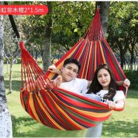 吊床户外加厚帆布双人秋千学生宿舍吊椅防侧翻家用懒人睡觉摇篮椅_特惠款:红色+收纳袋+绑绳_单人吊床260*80